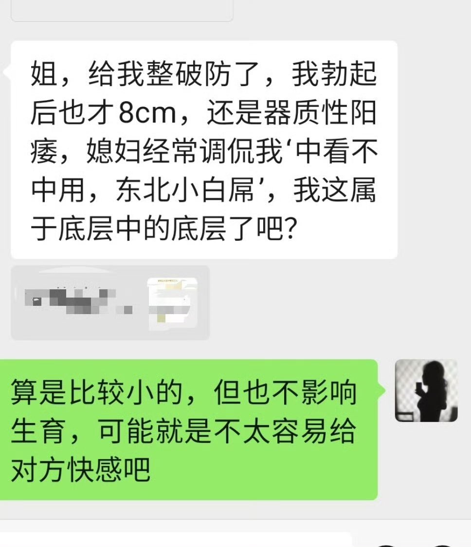 一枝独秀SJ/苏静 tweet media