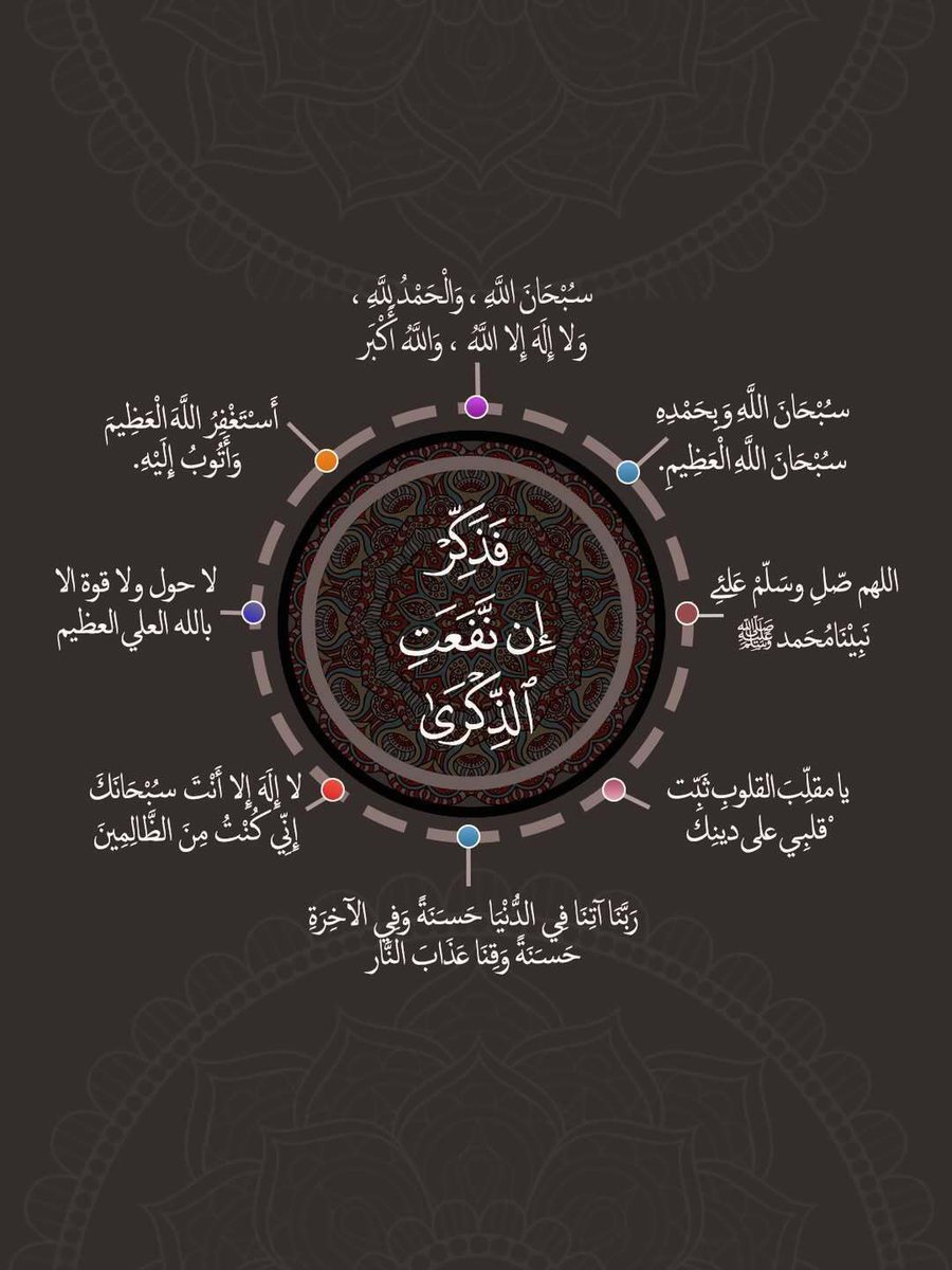 هاشم عبد القادر كوشك tweet media