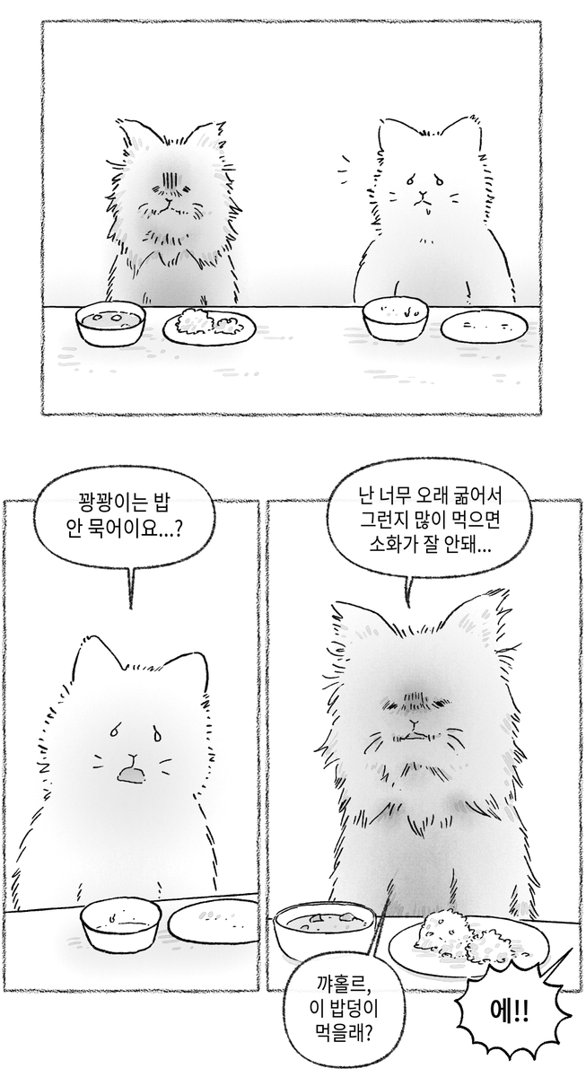 문패트롤 tweet media