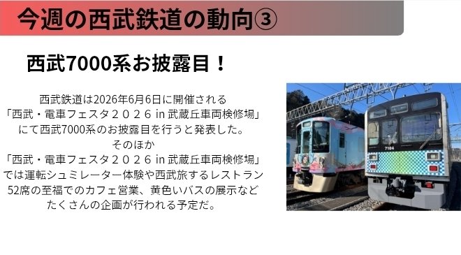 トキイローカル tweet media