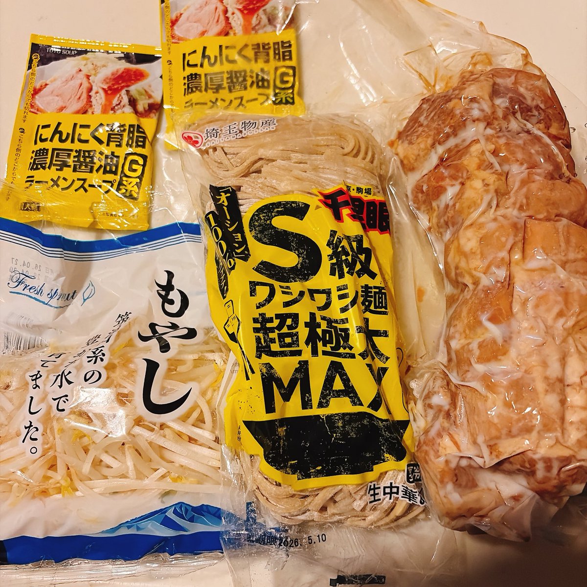 ユッキー(*・ω・)☆ tweet media