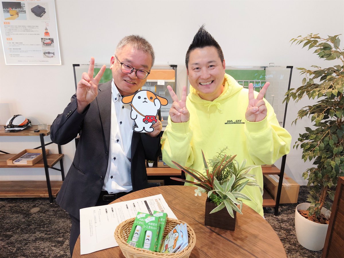 【FM AICHI】エンジ名古屋 ROAD TO CONNECT🛣🚗💨 tweet media