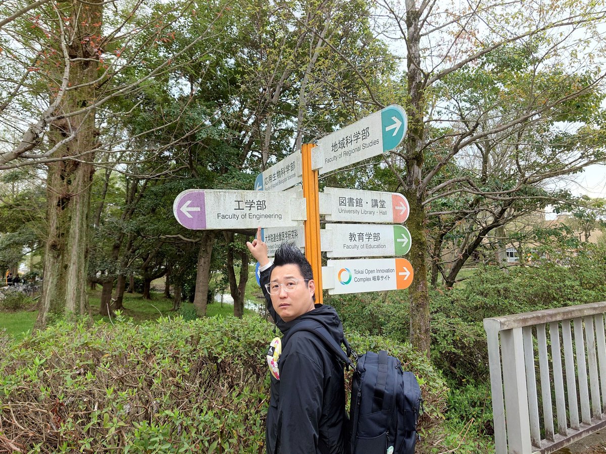 【FM AICHI】エンジ名古屋 ROAD TO CONNECT🛣🚗💨 tweet media