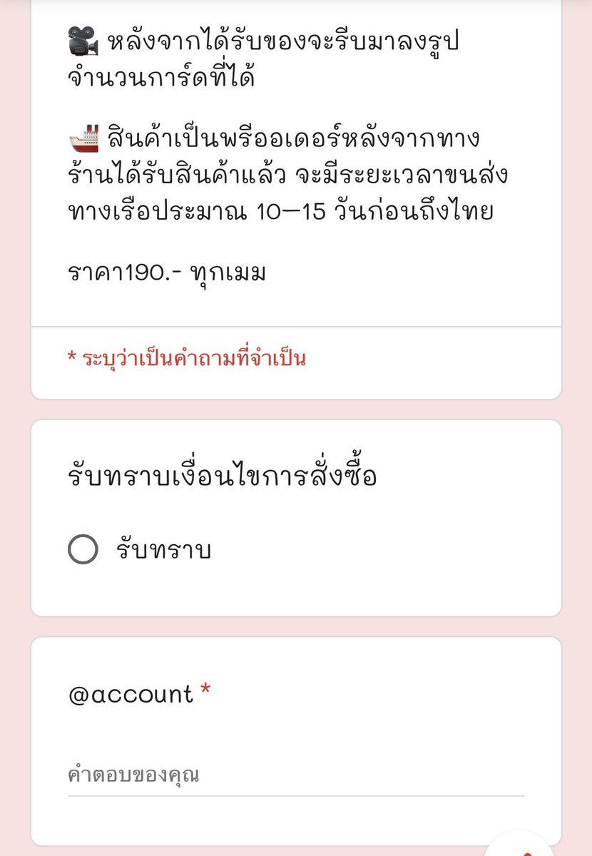 Pluffy🪽รับกดทั่วราชอาณาจักร tweet media