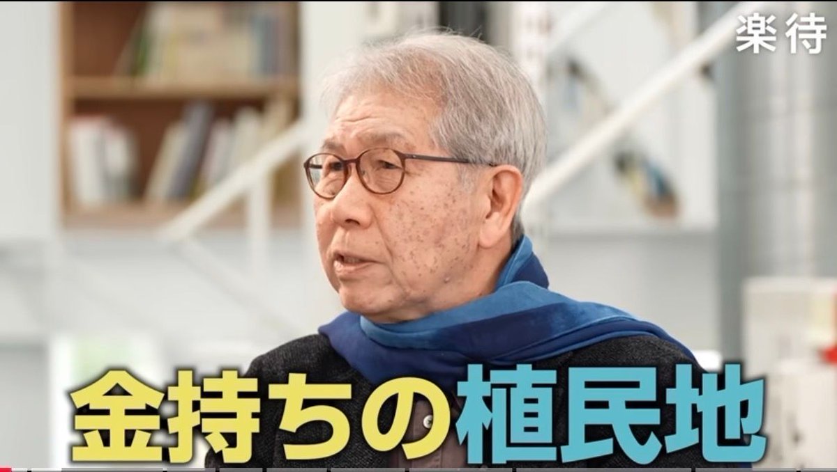 アメック星人 tweet media
