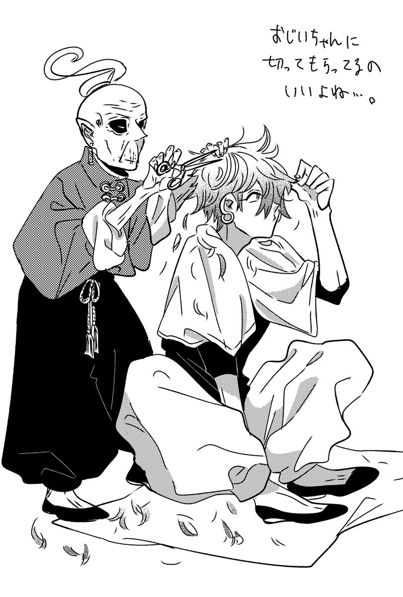 クコ@二次創作垢 tweet media