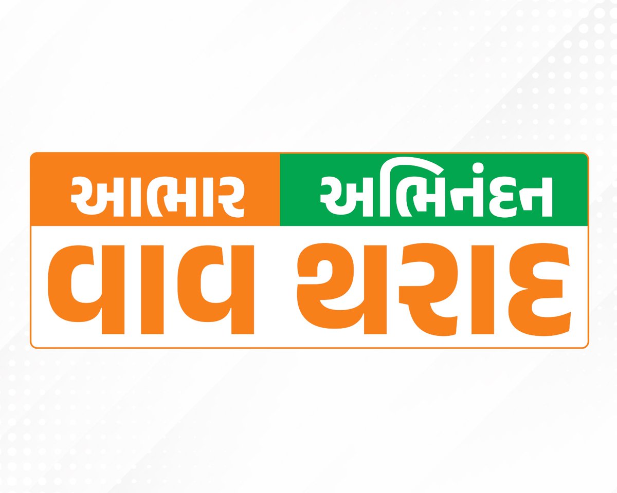 Shankar Chaudhary tweet media