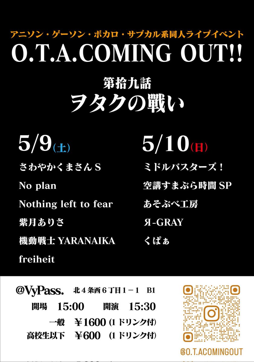 りゅーすけ tweet media