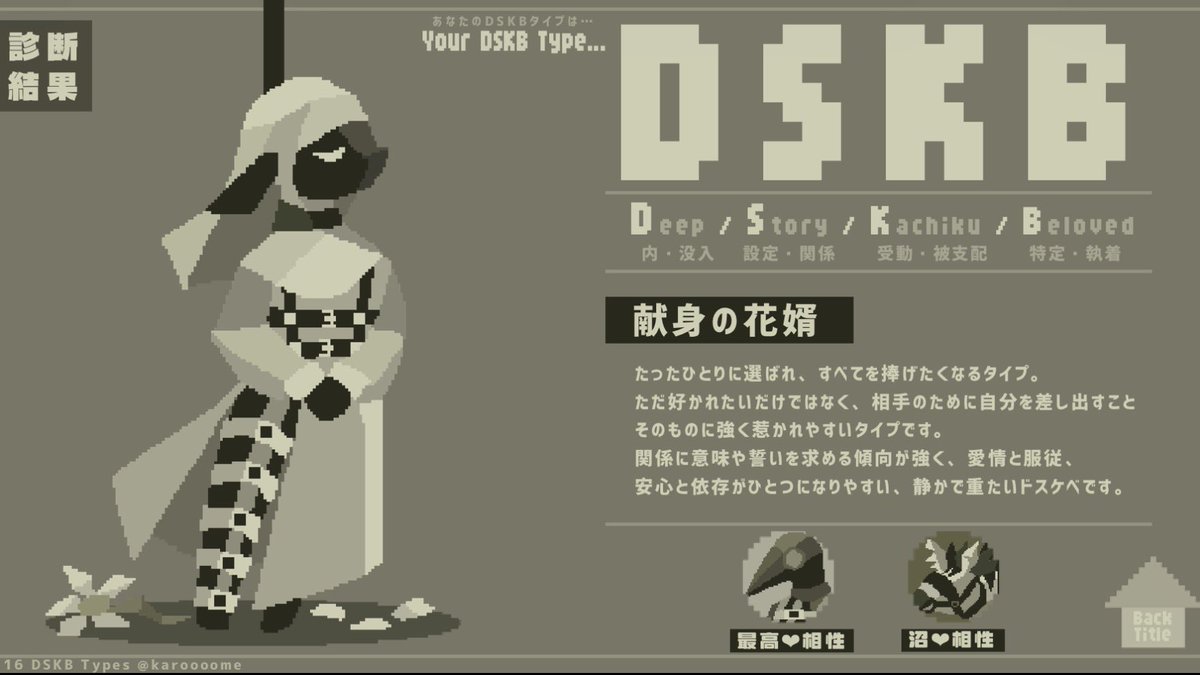 天海ゆう tweet media