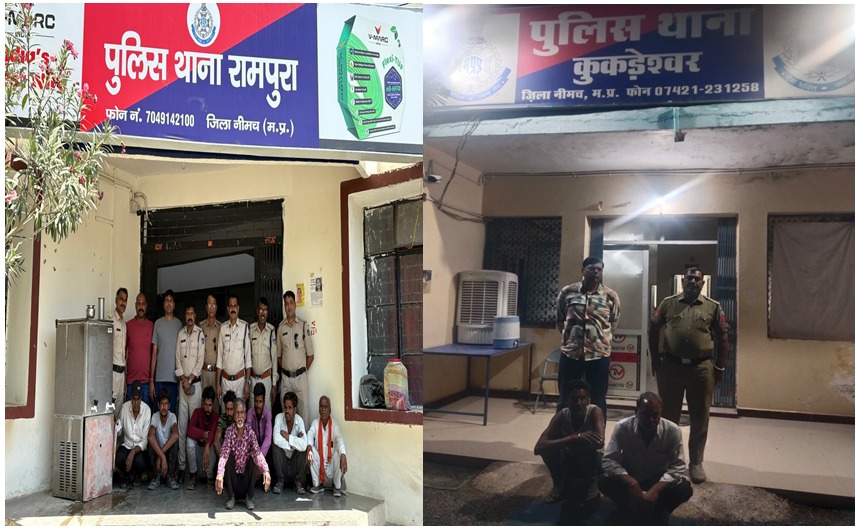 SP_Neemuch tweet media