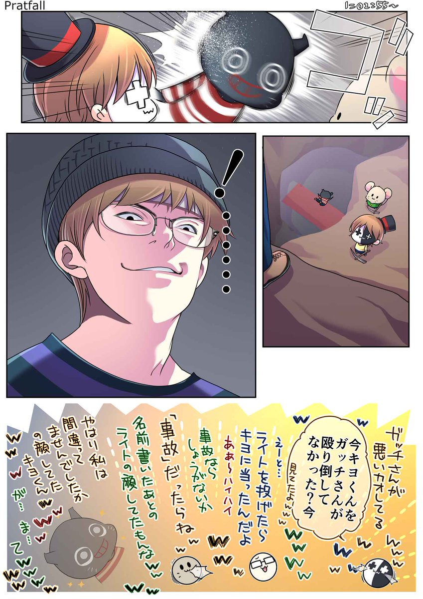 飯沼ゆうき tweet media
