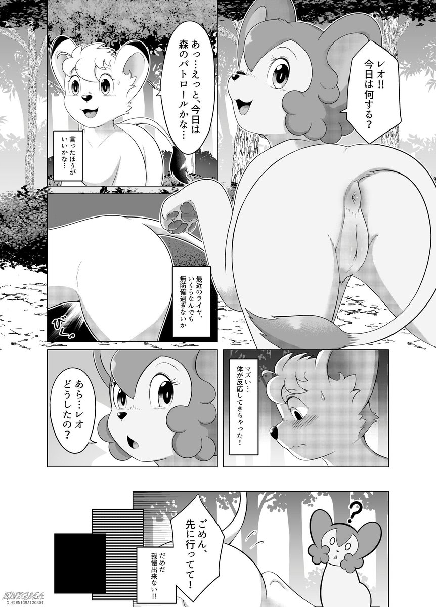 エニグマ🔞 tweet media