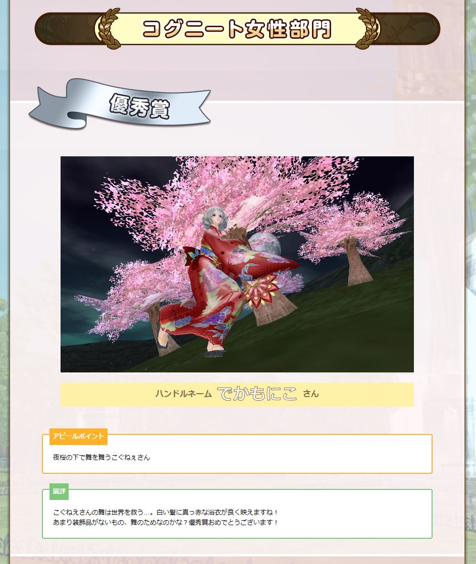 ケイジャーダ tweet media