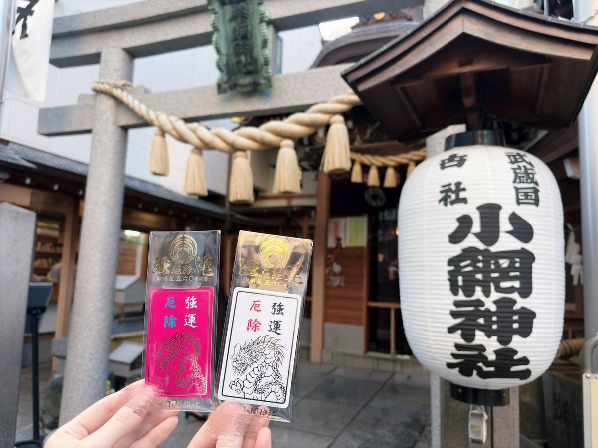 かえら♡ tweet media