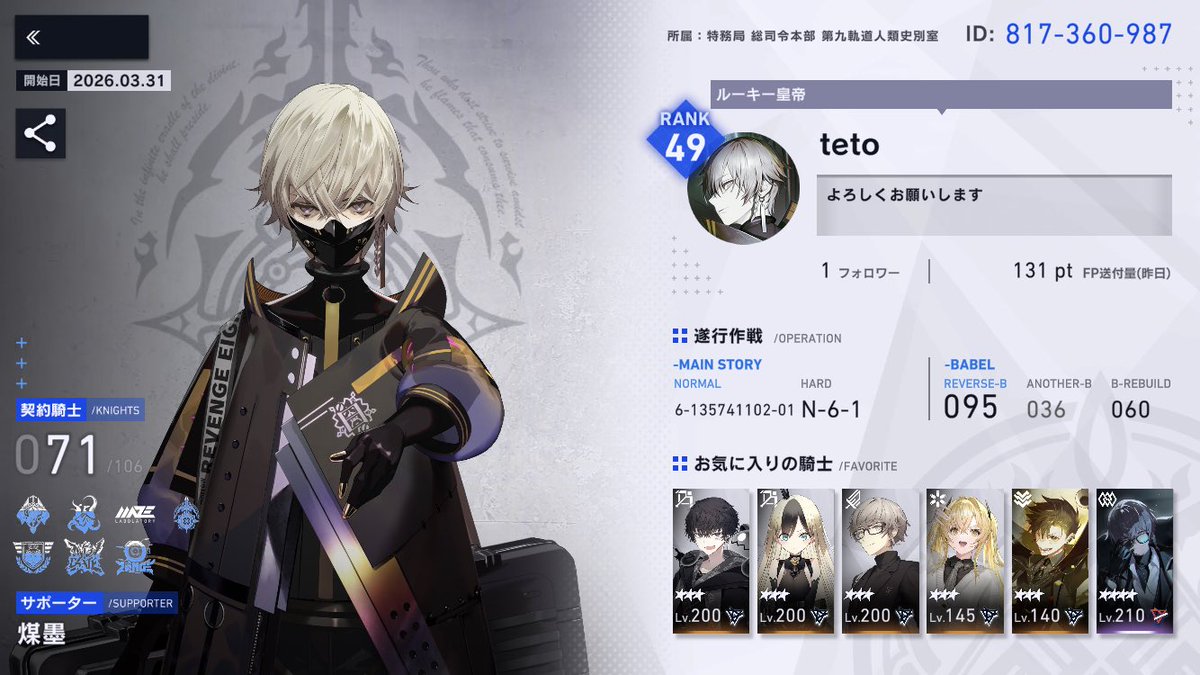 teto tweet media