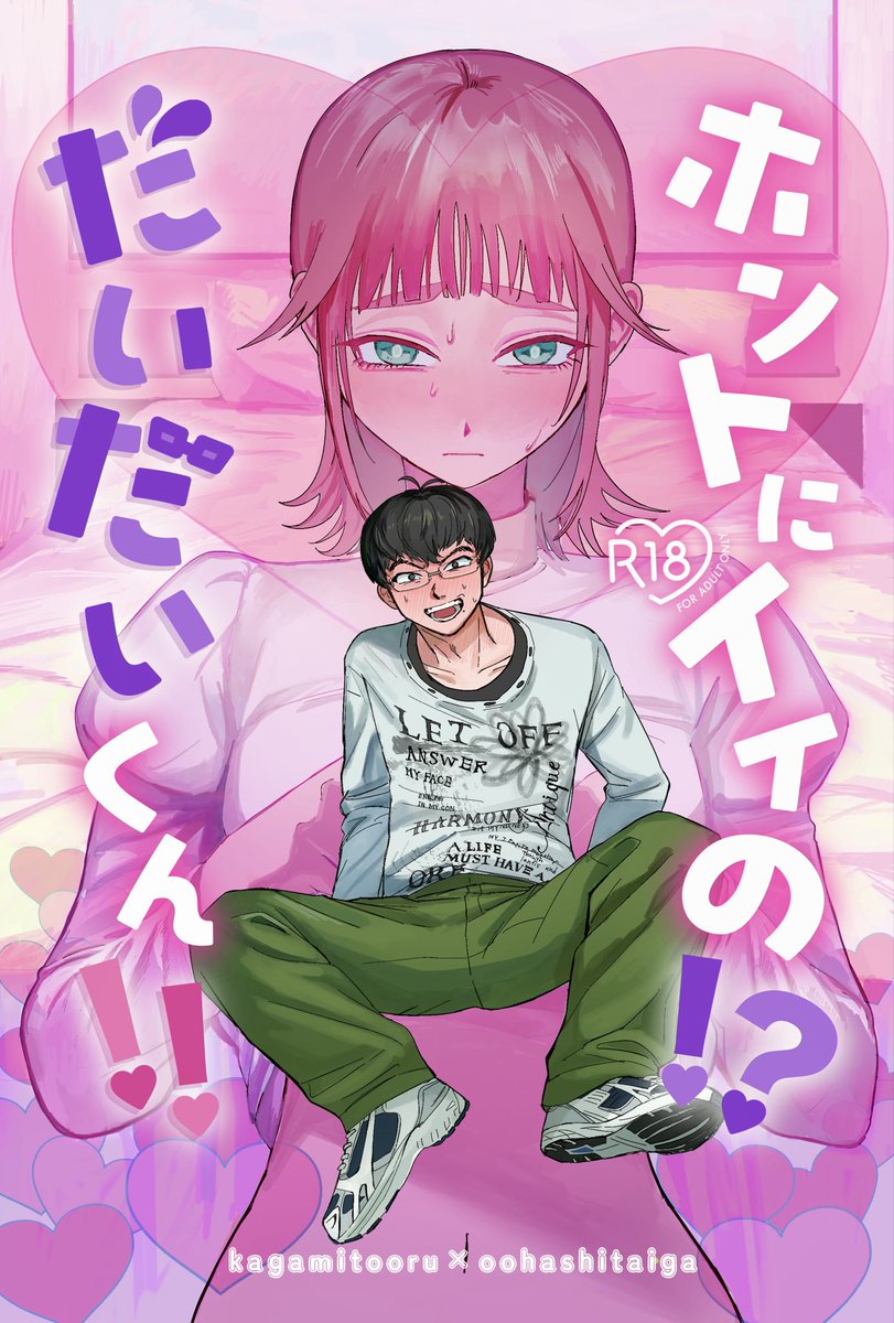 たすけて❗️5/5西2 ヌ44a tweet media