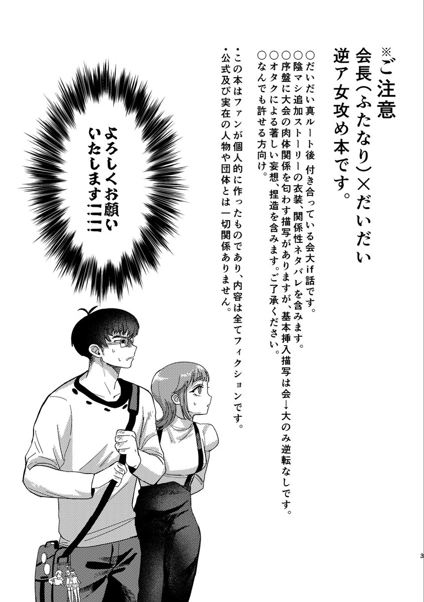 たすけて❗️5/5西2 ヌ44a tweet media