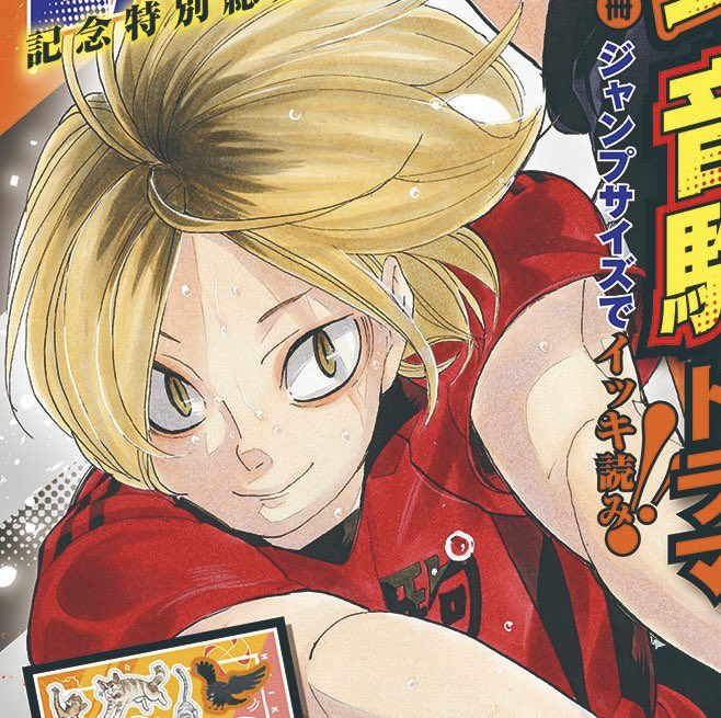 hourly kenma tweet media