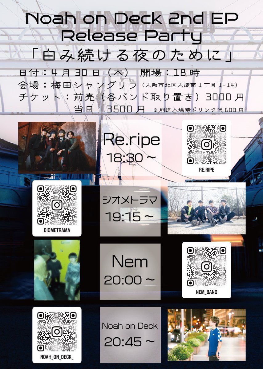 ジオメトラマ tweet media