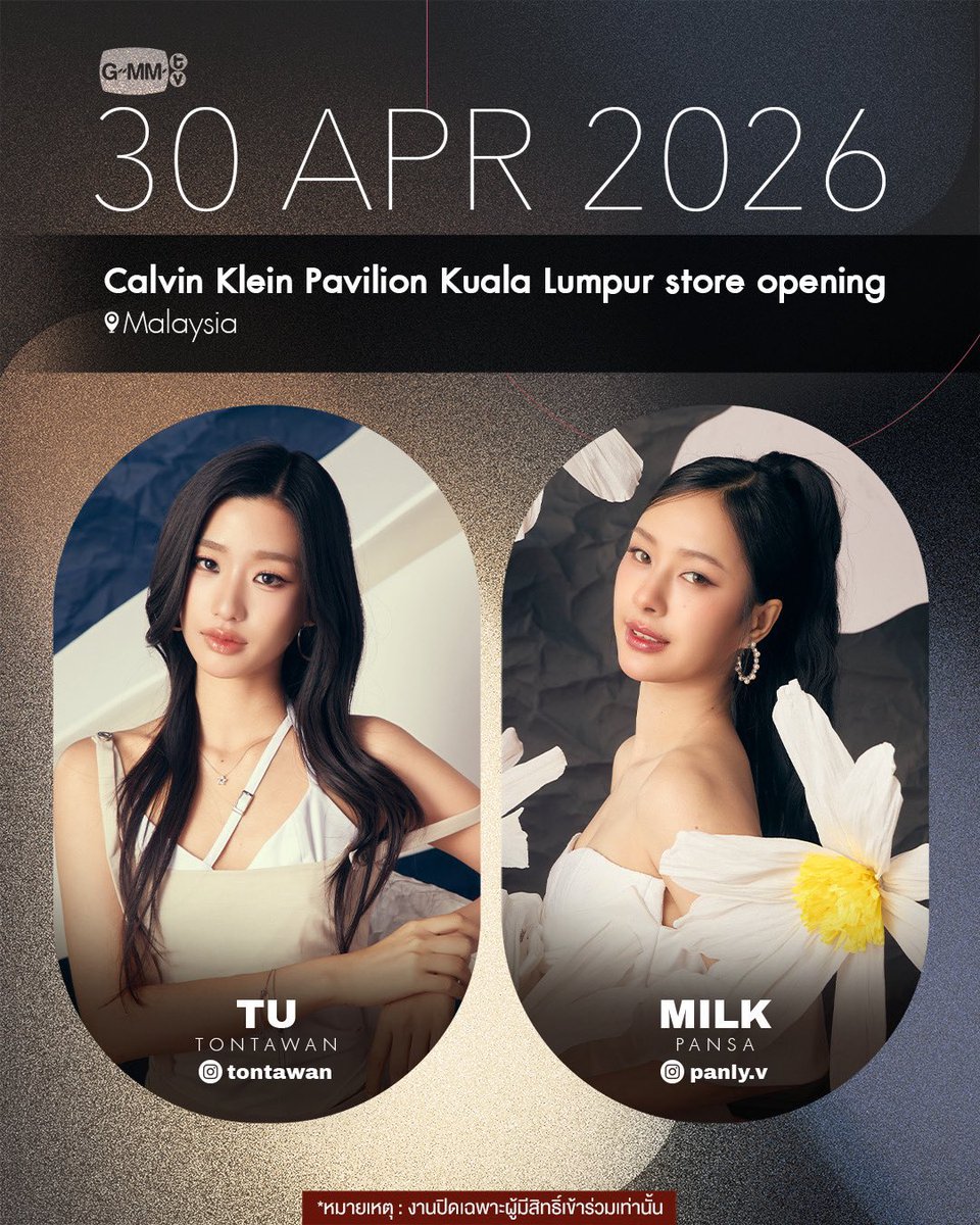 MilkLove in Malaysia around the same time but not really 😆 Tu teased ...