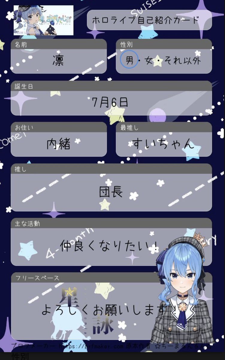 凛 tweet media