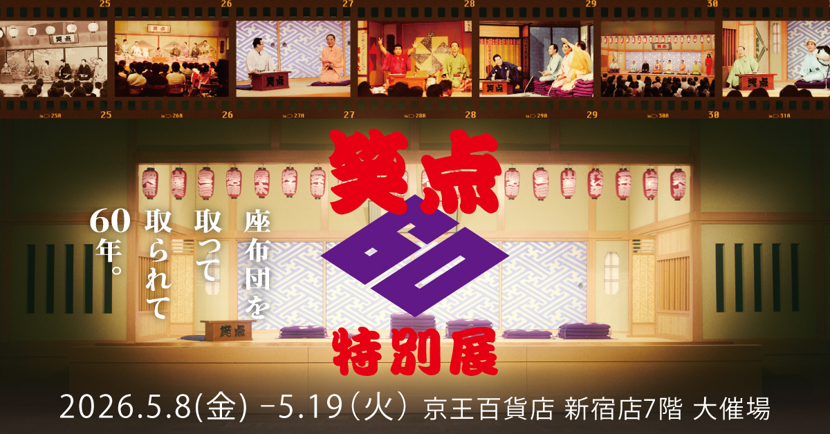 アソビュー!|おトクなおでかけ情報発信 tweet media