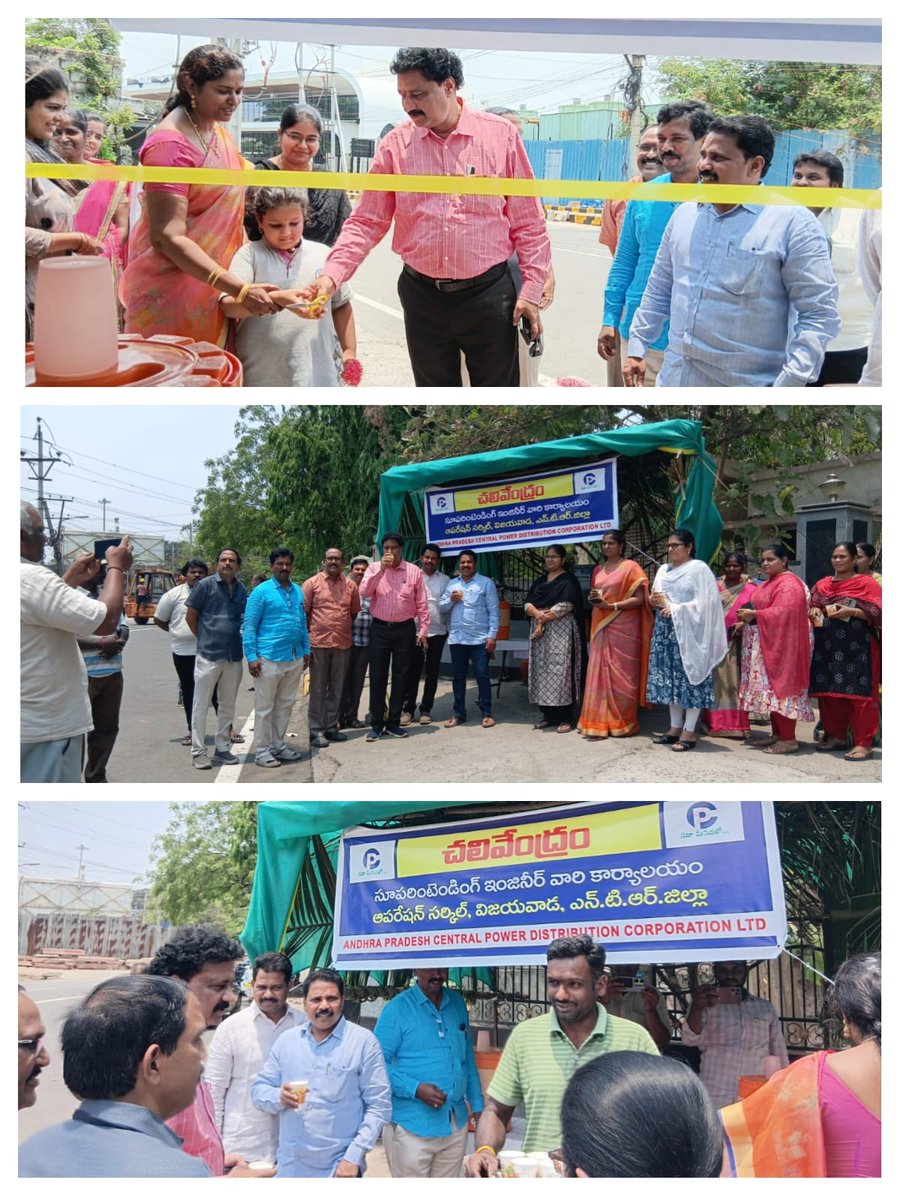 Andhra Pradesh CentralPowerDistributionCorporation tweet media