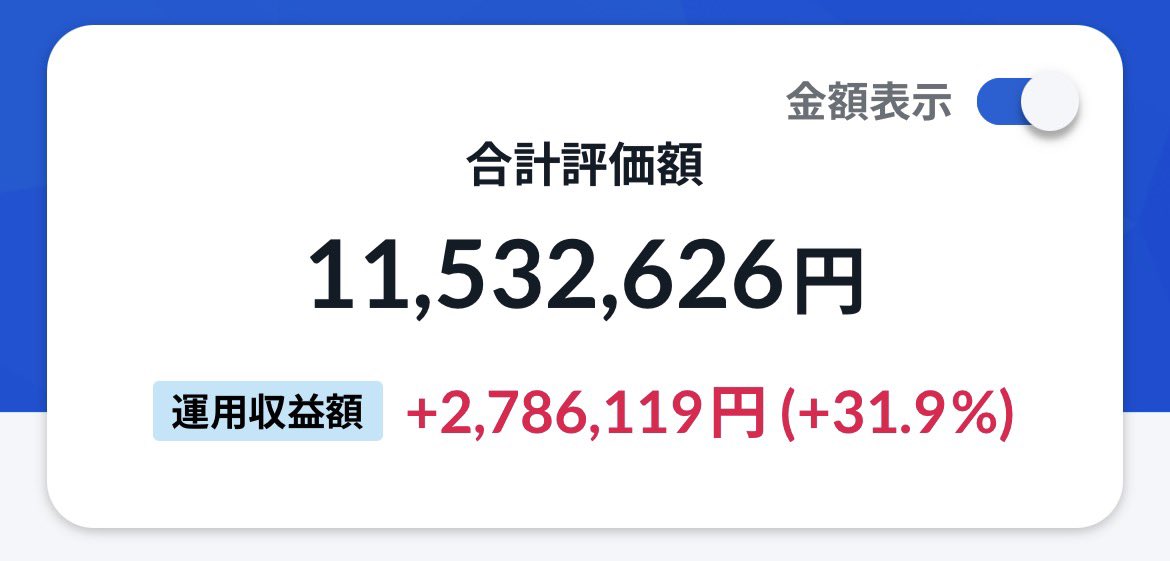 倹約おかっぱ娘【新卒2年目でリストラ| FIRE目指す25歳無職】 tweet media