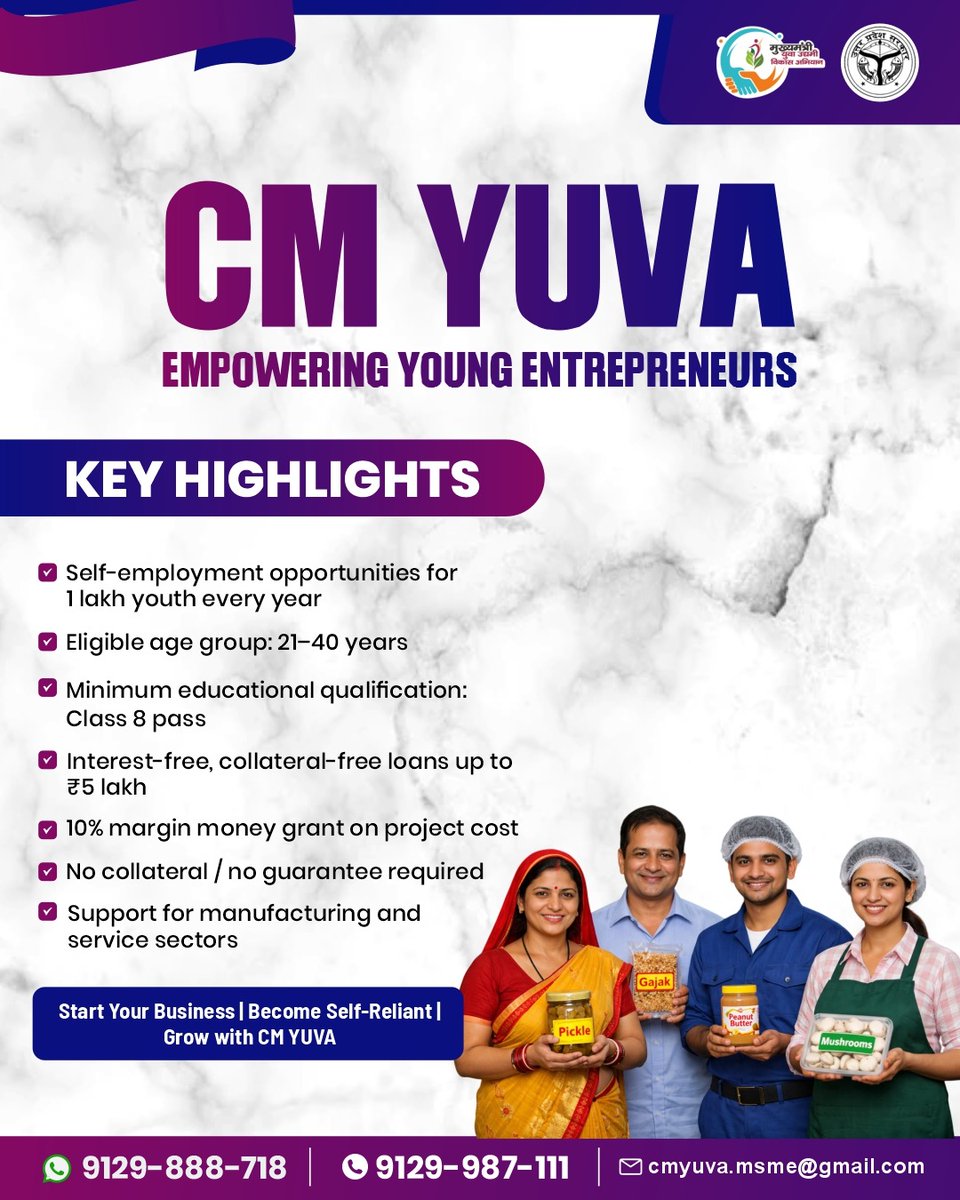 मुख्यमंत्री युवा उद्यमी विकास अभियान tweet media