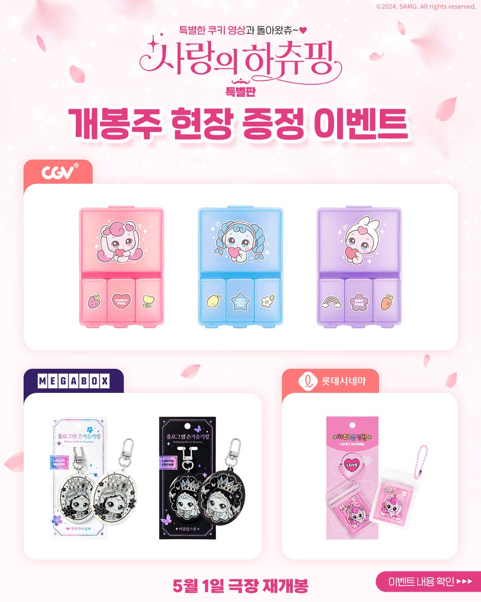 BY4M STUDIO OFFICIAL tweet media