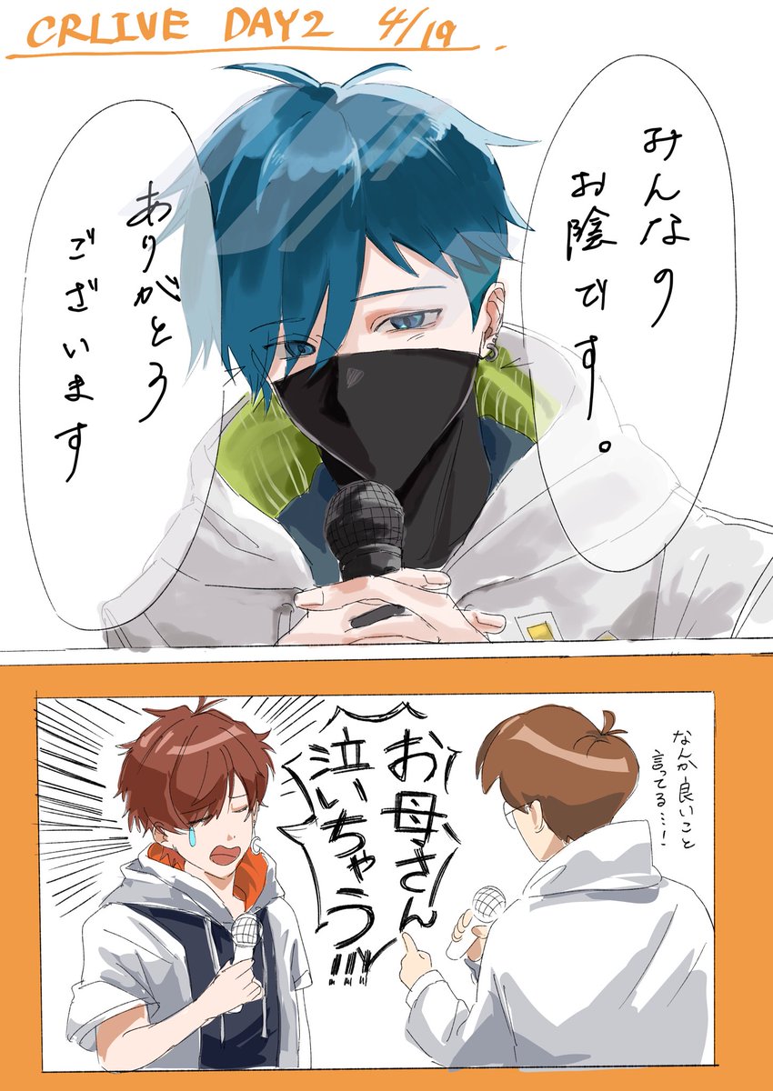 染。(そまる) tweet media
