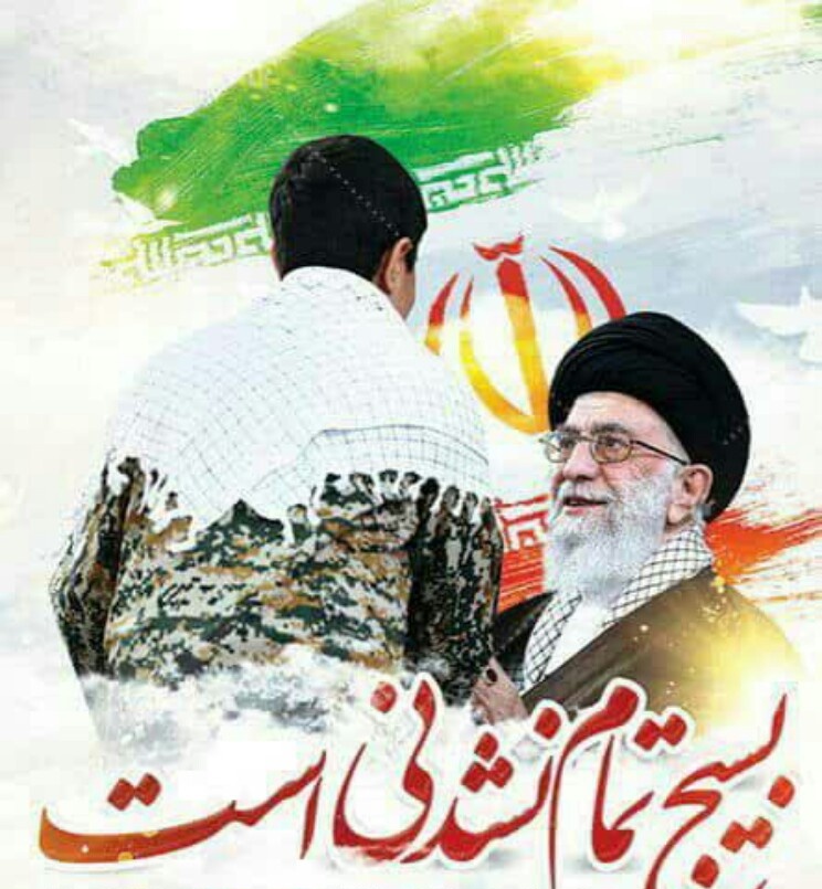 ردِ پایِ مهربانی‌اش را در محروم‌ترین نقاطِ جغرافیایِ ایران جا گذاشت تا ثابت کند اقتدارِ نظامی، با خدمتِ اجتماعی کامل می‌شود..
#قهرمان_بسیج