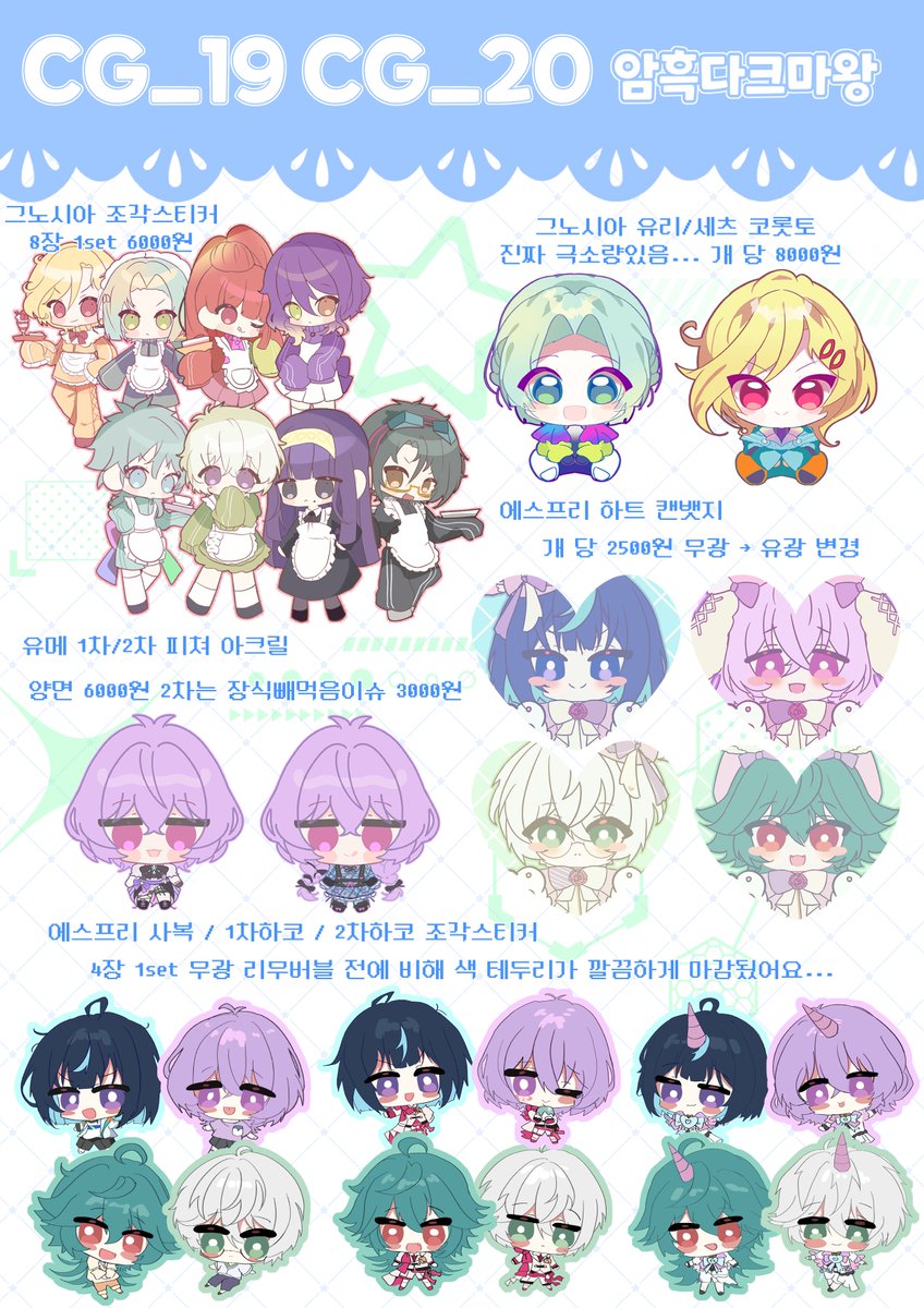 ぬー🎀 tweet media