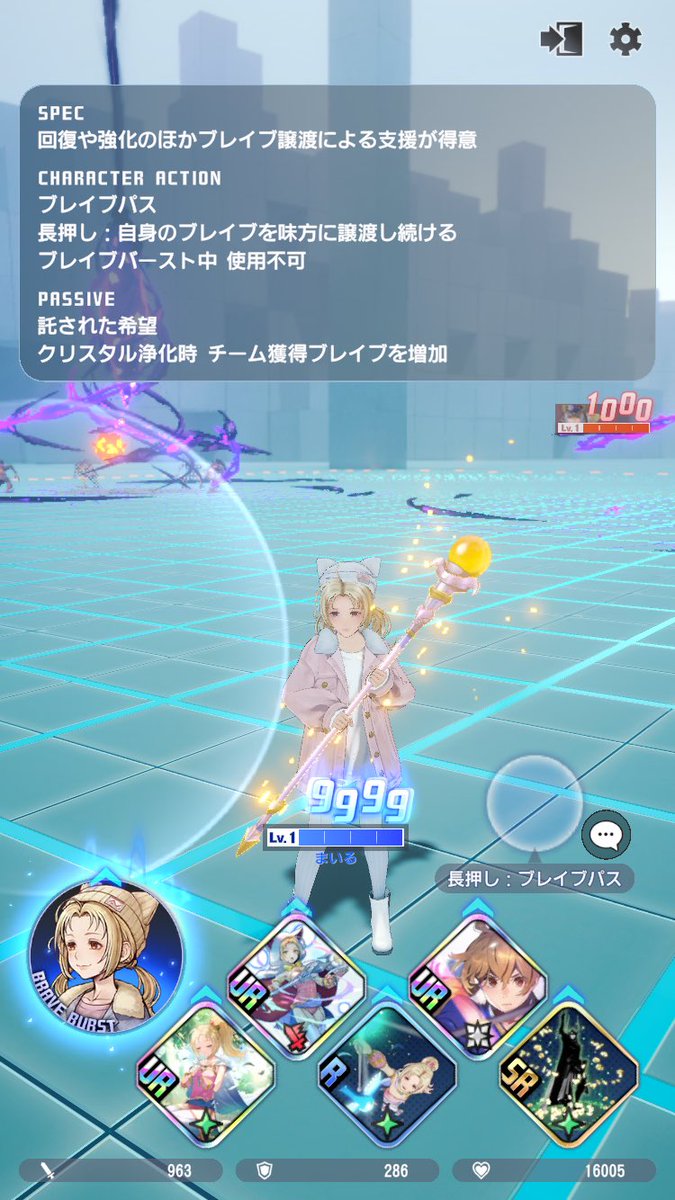 まいる tweet media