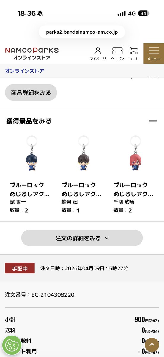 あ tweet media