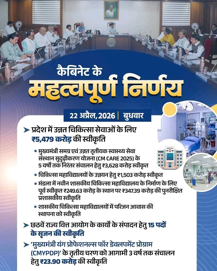 chadar pc tweet media