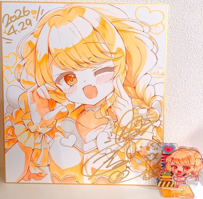 ことねお誕生日おめでとう～～～!!! しゅきしゅきだいしゅき～～～