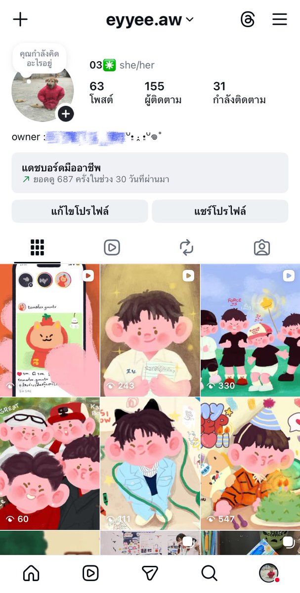 * bibi *´ސު｀*🍅 tweet media