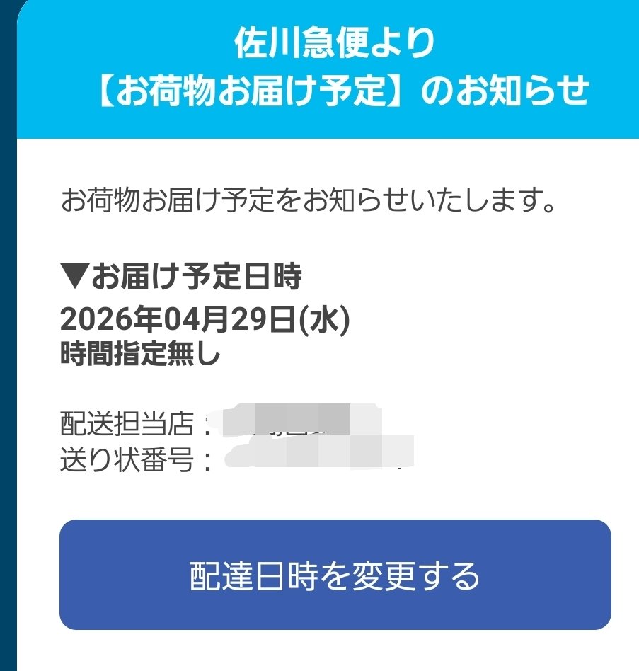 さーもん【｀・•・´】 tweet media