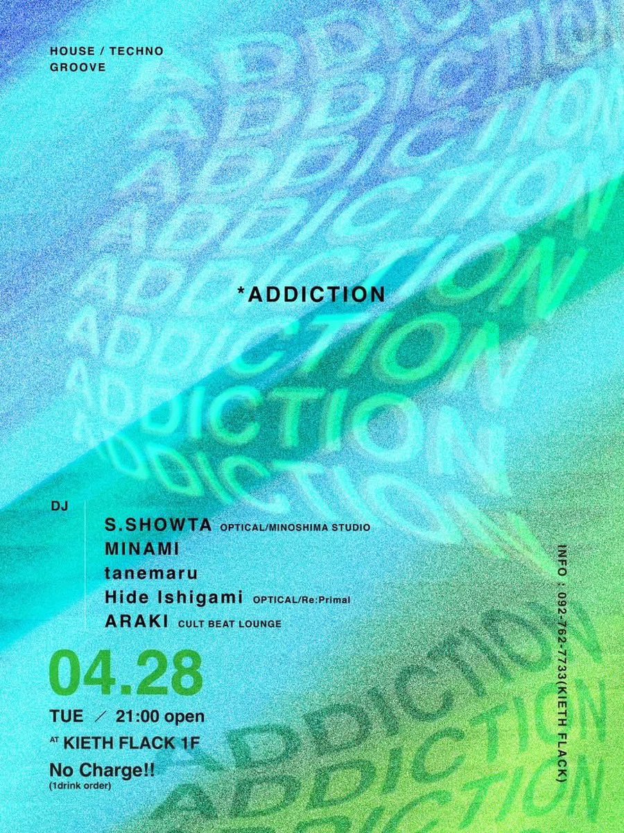 kiethflack's tweet image. 本日！21:00~

【CHILL PILL INVITING Thinner Groove】2F
¥3000＋1D U23 ¥2500＋1D
■DJ:Samo DJ,5ive,Nobuyuki Nakamura,Savanna,Hara,Kurokawa

Samo DJと5iveが来福岡‼︎

#DEEPHOUSE #NUDISCO #DANCEMUSIC

【ADDICTION】1F
1D ORDER
■DJ:S.SHOWTA,MINANI,tanemaru,Hide Ishigami ,ARAKI
#HOUSE
