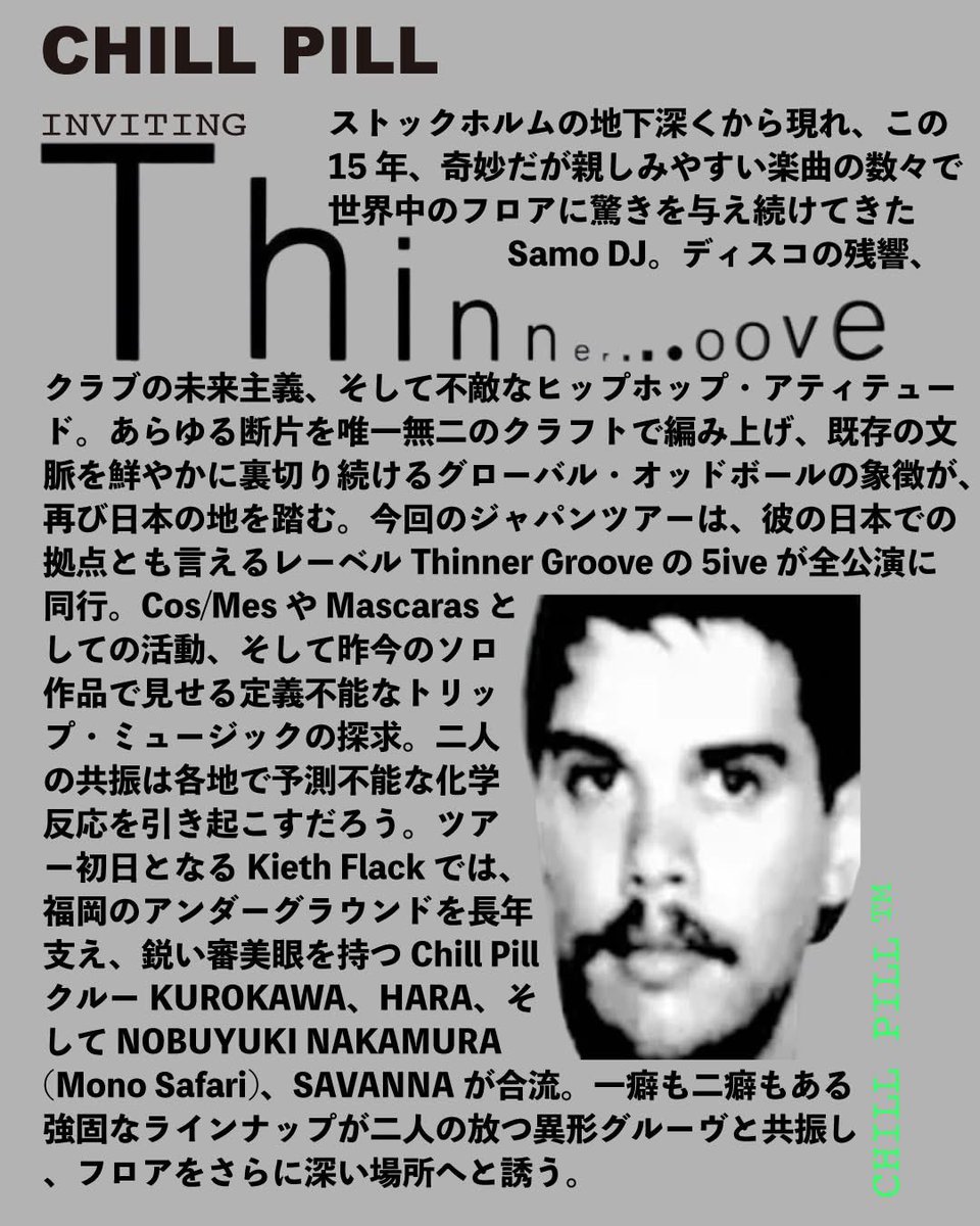 kiethflack's tweet image. 本日！21:00~

【CHILL PILL INVITING Thinner Groove】2F
¥3000＋1D U23 ¥2500＋1D
■DJ:Samo DJ,5ive,Nobuyuki Nakamura,Savanna,Hara,Kurokawa

Samo DJと5iveが来福岡‼︎

#DEEPHOUSE #NUDISCO #DANCEMUSIC

【ADDICTION】1F
1D ORDER
■DJ:S.SHOWTA,MINANI,tanemaru,Hide Ishigami ,ARAKI
#HOUSE