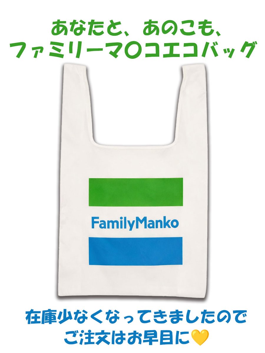 株式会社OMECO tweet media
