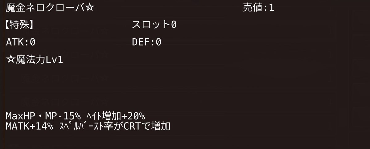 #イルーナ戦記

今回のメンテで追加された
新ゴールデンレイドにでてくる
「黄金のネロ」の泥品①🦇

尻尾と卵は通常泥ですが、
卵はなかなか泥しません🦇
また、卵はトレ×です🦇

バッジとクローバはレア泥です🦇

※レイドには「ルナ」と「ネロ」も
でてきますが、泥品はありませんでした。