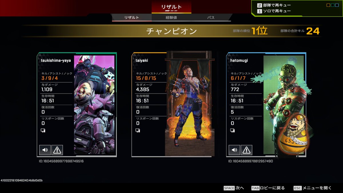 (ºωº э)З tweet media