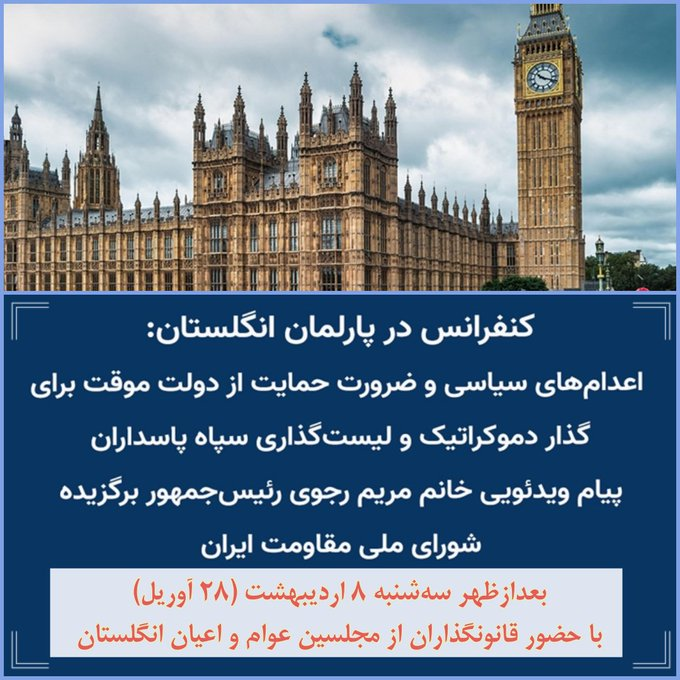 Ramin Jalali tweet media