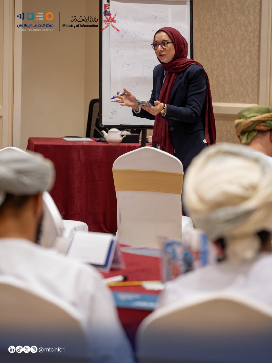 مركز التدريب الإعلامي - وزارة الإعلام – سلطنة عمان tweet media