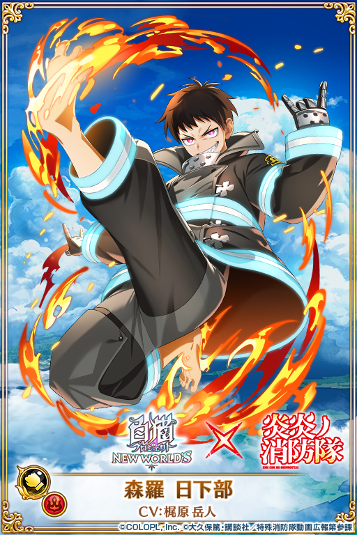 【公式】白猫プロジェクト NEW WORLD'S tweet media