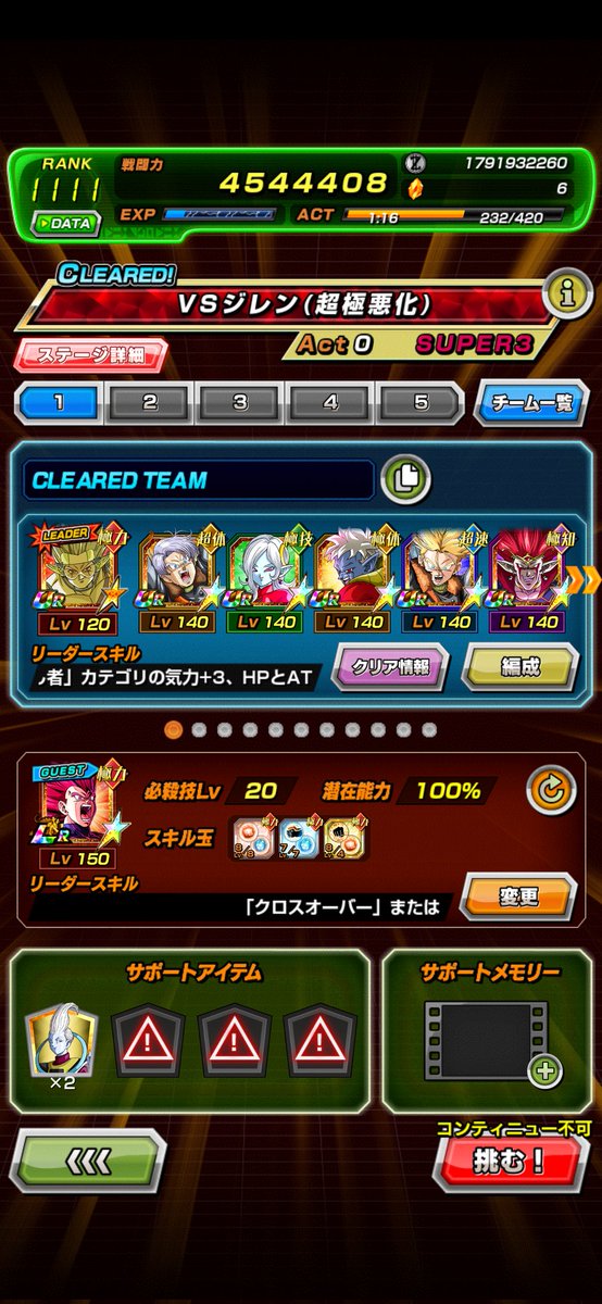 ヒロ魔神 tweet media