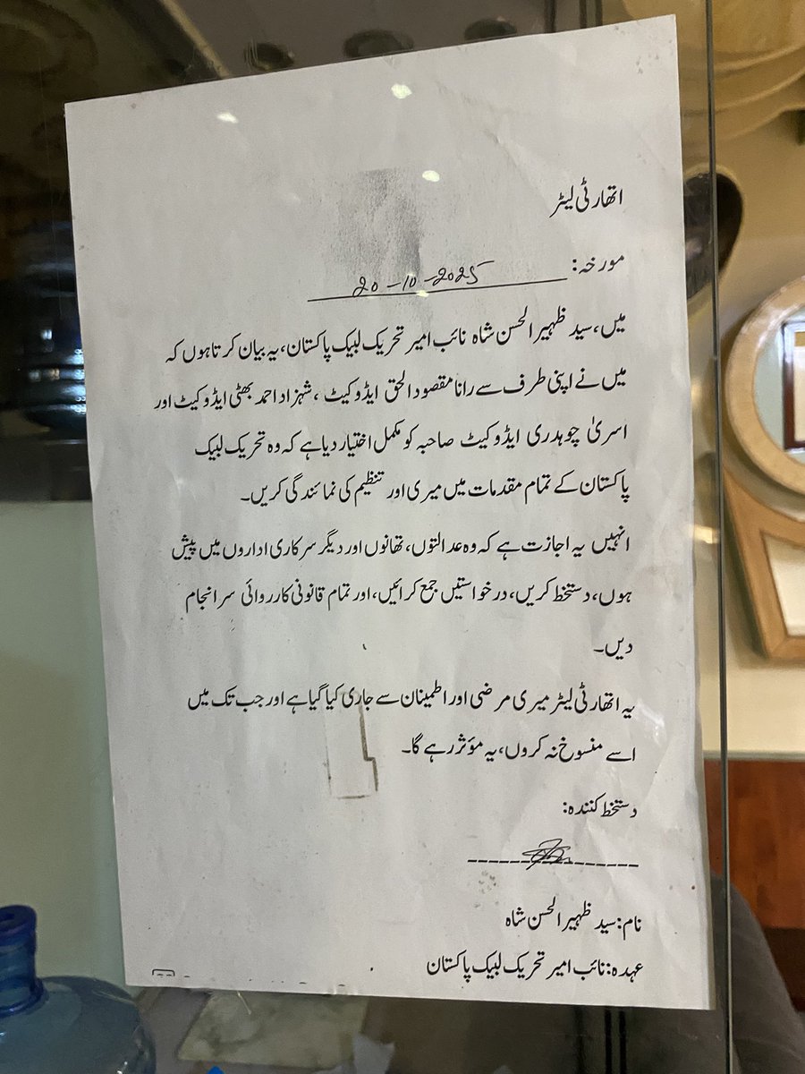 معوذ اسحاق tweet media