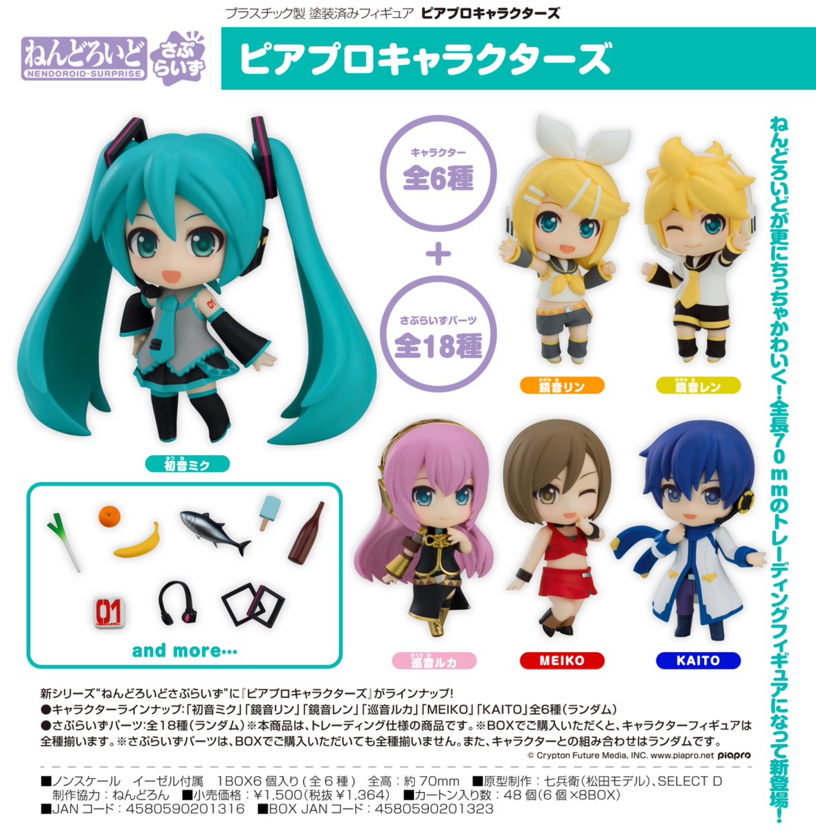 ツリービレッジ＠横浜 tweet media